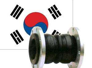 JGD-WH型韩标双球高压橡胶接头
